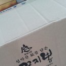 영농조합법인고성꾸지뽕 이미지