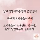 덕흥마을복지회관 이미지