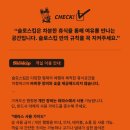 슬로스킵 이미지