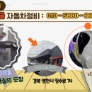 한국자동차공업사 이미지