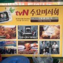 명동해물，아구찜 이미지
