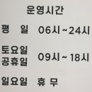 스타짐 계양구청점 이미지