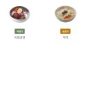고봉민김밥춘천 이미지