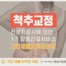 분당참재활의학과의원 네이버블로그