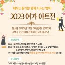 인천여성가족재단1 이미지
