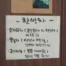 차나무숲 이미지