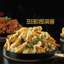 네네치킨 네이버블로그