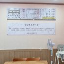 소요산버섯육개장 이미지