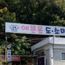 가구골든샾 | 일산 식사동 대규모 구제거리 '덤핑거리' 다녀온 후기 #구제명품(?) #빈티지