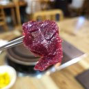 자인뭉티기 이미지