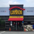 수.안초밥 이미지