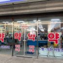 더맑은약국 이미지