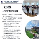 시니어 생활영어 이미지