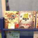 북앤플레이 네이버블로그