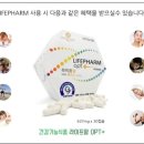 편안한건강식품 이미지