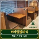 수헐천 | 천 갈아드립니다🧵｜개금멘토즈 셀프 리폼 프로젝트 &lt;쇼파 천갈이 후기&gt;