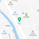 경일카클리닉 네이버블로그