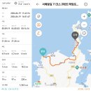 학암포 버스 종점 이미지