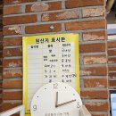 일미칼국수 - 당진시 삽교천3길 10-9 | 청주 용정동 콩국수 맛집 추천 | 일미칼국수 제1자가제면소 찐 후기 (파김치까지 미친 로컬 맛집)
