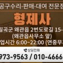 형제열쇠자동문 네이버블로그