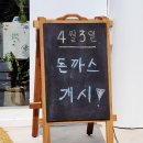 겐로쿠우동 군산점 이미지