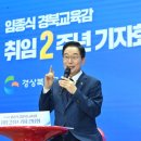 지례초부항분교장 | 창간 28주년 기획 섹션 경북교육 남은 과제?