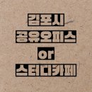 미소독서실 이미지
