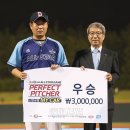 퍼펙트베이스볼 이미지