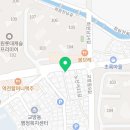 후라이드참잘하는집 회원교방점 이미지