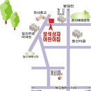 꽃과호수어린이집 이미지