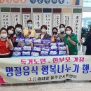 사단법인 해피맘 이미지