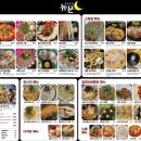 광명로(남) 이미지