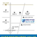 파란치과의원 이미지