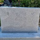 서원주역 이미지