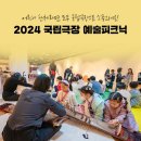 광남유치원 이미지