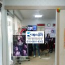 예스미용실 이미지