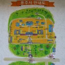 효경한글역주 - 제6장 한국의 토착경전 『부모은중경』