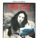 경마장가는길 이미지