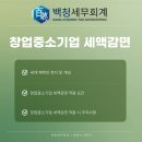 백청기업 이미지