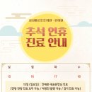 스케줄의원 네이버블로그