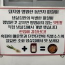 냉삶집 이미지