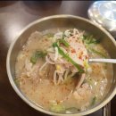 아미스주 이미지
