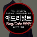 수교미용실 이미지