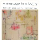 준윤