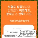 바로봄