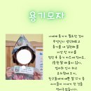 그림책과 함께 꼬물꼬물 종이접기 이미지