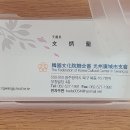 시인의집