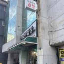 아재곱창 - 안산시 상록구 남산평1길 3 | 울산 성남동 맛집 간만에 방문한 아재한우곱창 후기