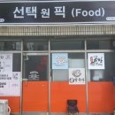선산중앙로7길 이미지