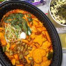 곱떡치떡&찜꽁찜닭 강서구청점 | 시흥 은계지구 치킨 &amp; 곱창 막창 떡볶이 찐맛집 ’곱떡치떡‘ | 배달, 포장 리뷰